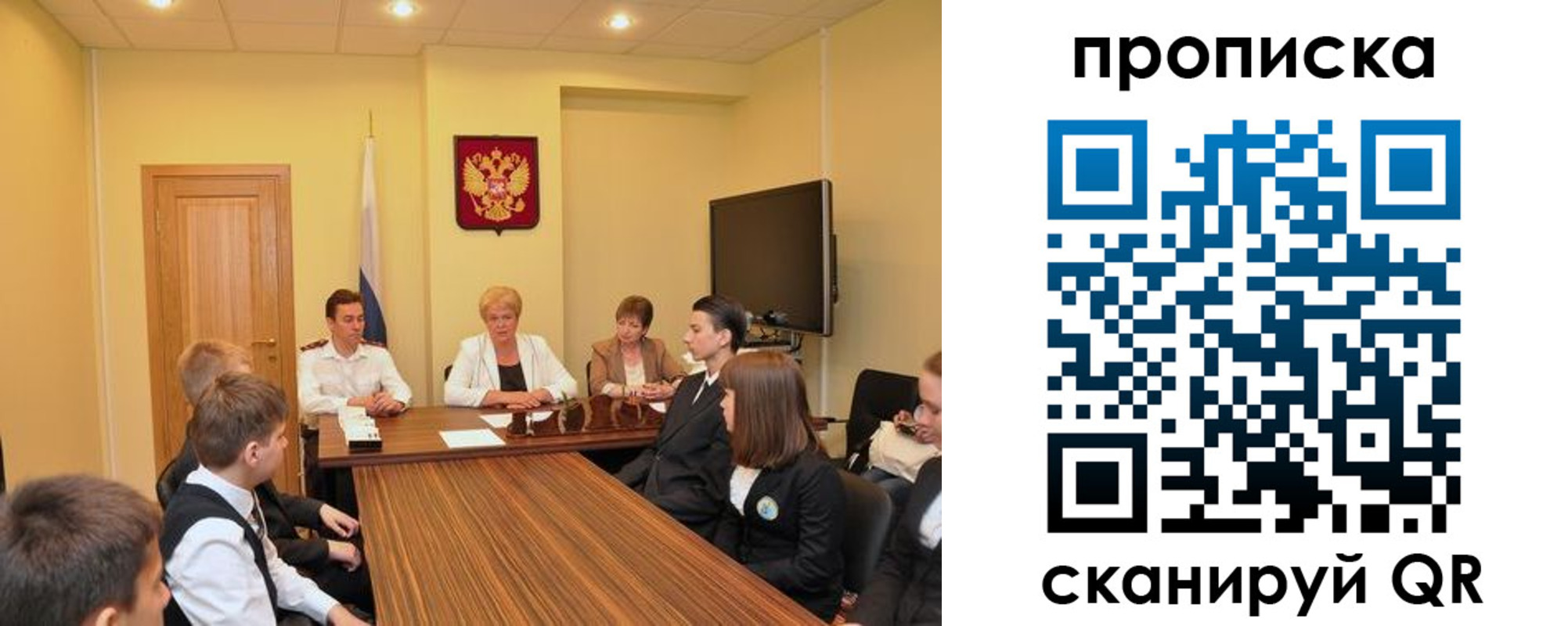 прописка паспорт в Шлиссельбурге