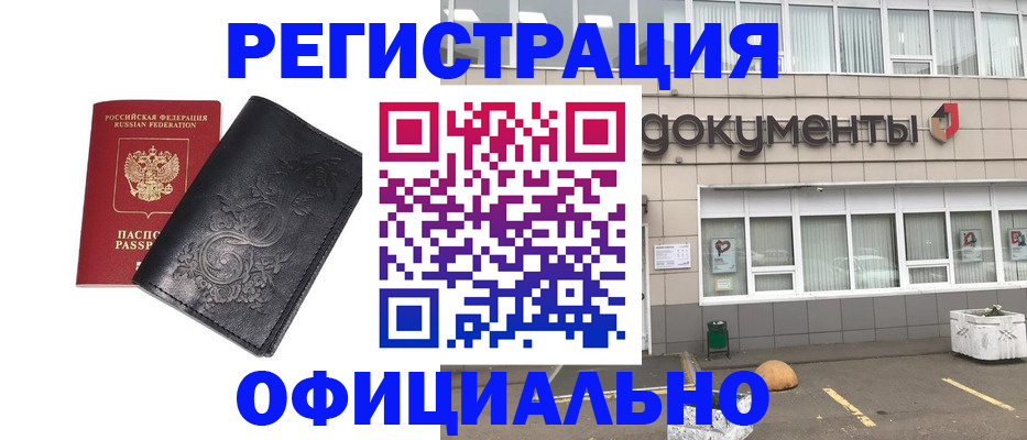 временная регистрация госуслуги в Шлиссельбурге